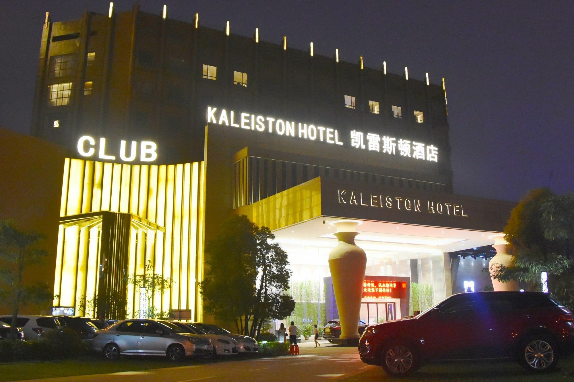 Shenzhen Kaileiston Hotel Kültér fotó